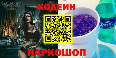 наркотики Изобильный