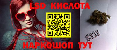 круглые Уссурийск
