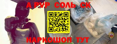 наркотики Изобильный