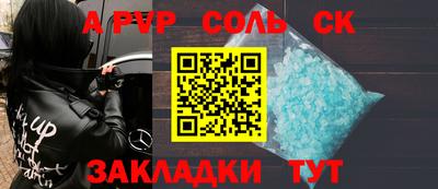 наркотики Изобильный