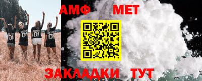 тгк Усть-Джегута