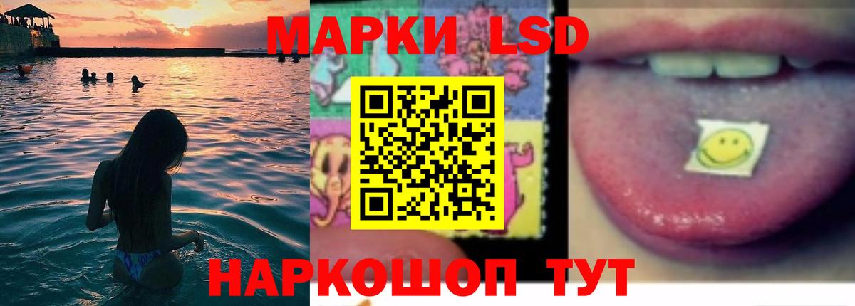ЛСД экстази ecstasy Междуреченск