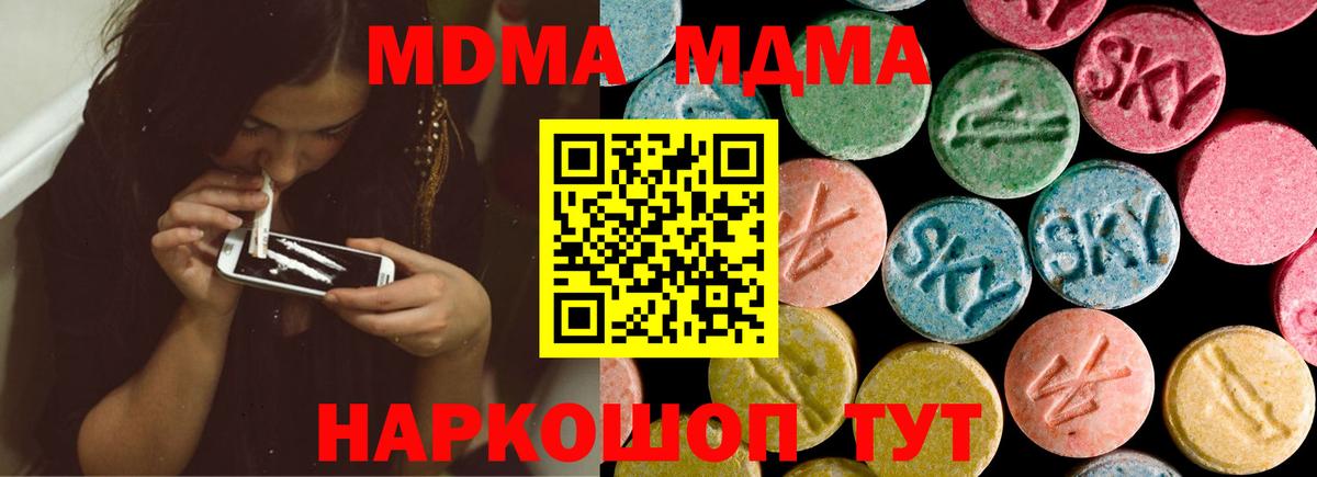 A PVP Междуреченск