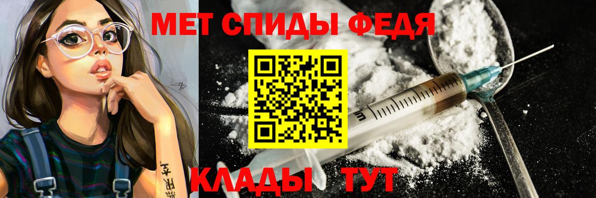 Междуреченск  Первитин кристалл  Вход с VPN 