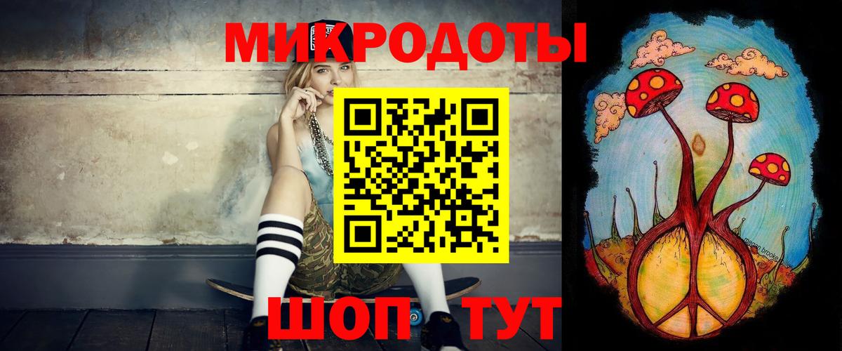 Псилоцибиновые грибы Psilocybe  Вход с VPN  Междуреченск 