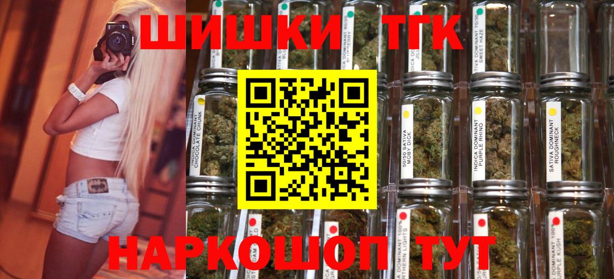 Междуреченск  Шишки марихуана Bruce Banner  Вход с VPN  Конопля конопля  Бошки Шишки Ganja 